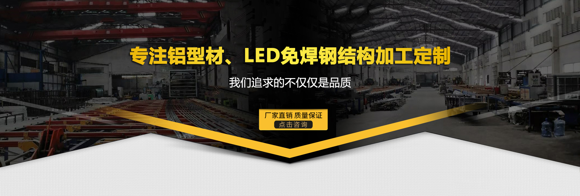 顯示屏鋁型材邊框定制加工